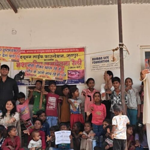 No Tobacco Day- Awareness Program