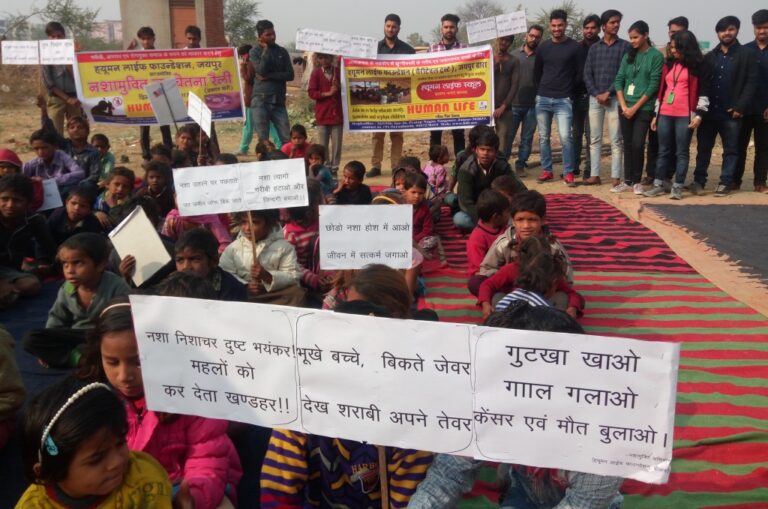 awareness campaign
