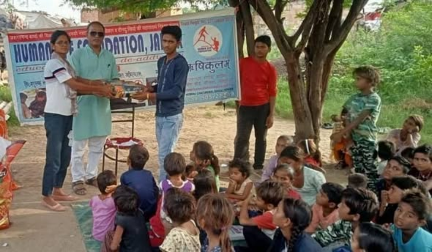 School Uniform Distribution