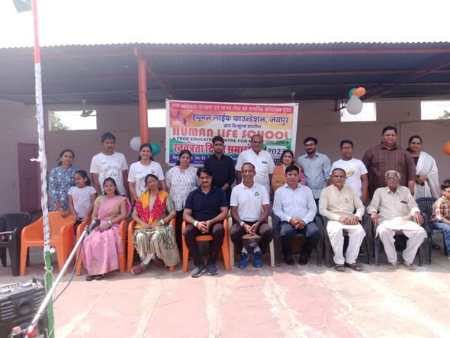 Independence Day Celebration