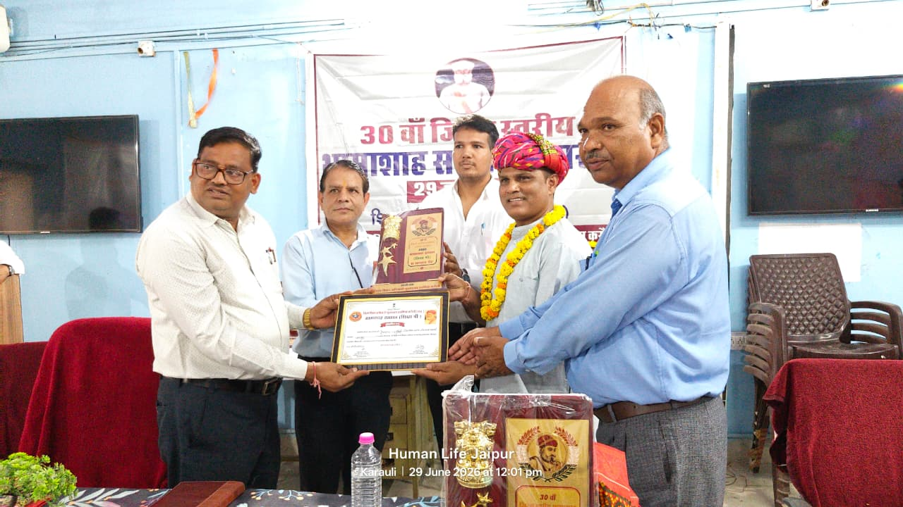 Honored with the Bhamashah Shiksha Shri Samman 2026